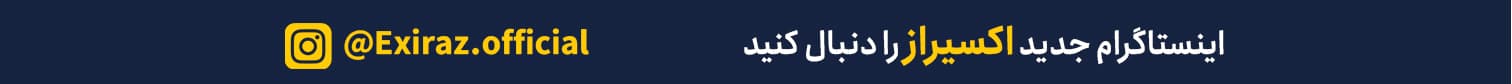 بنر اکسیراز