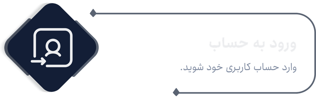 مرحله اول