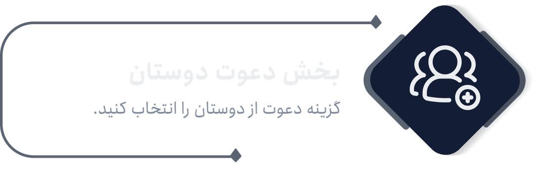 مرحله دوم