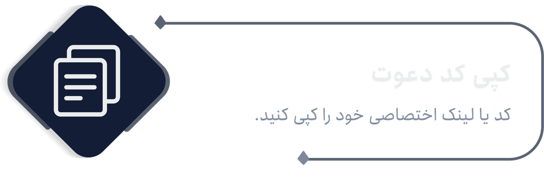 مرحله سوم