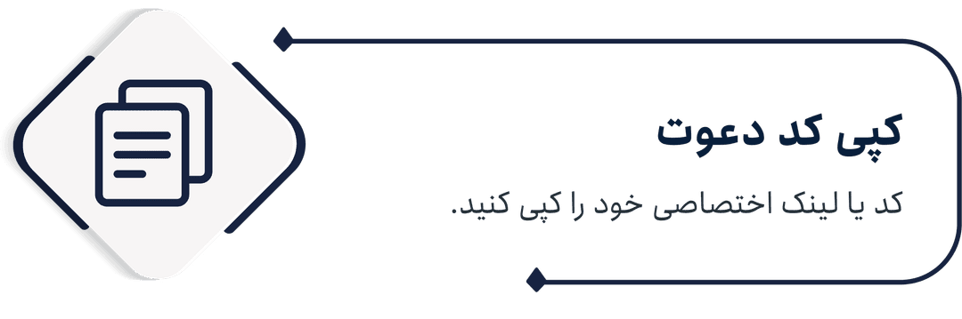 مرحله سوم