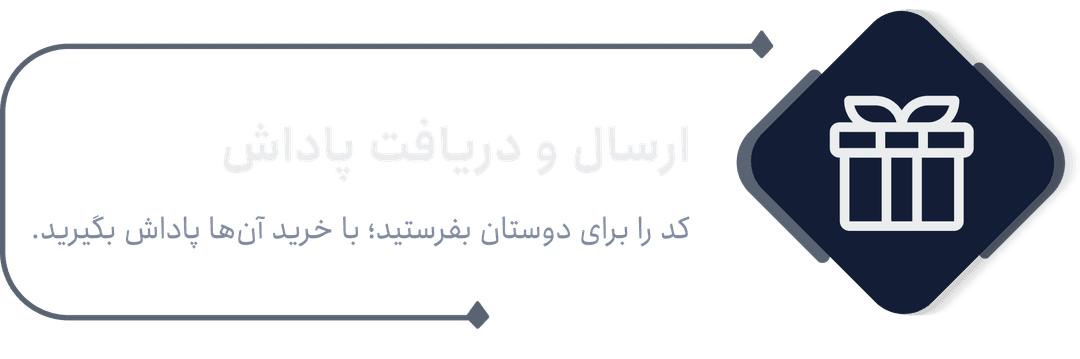 مرحله چهارم