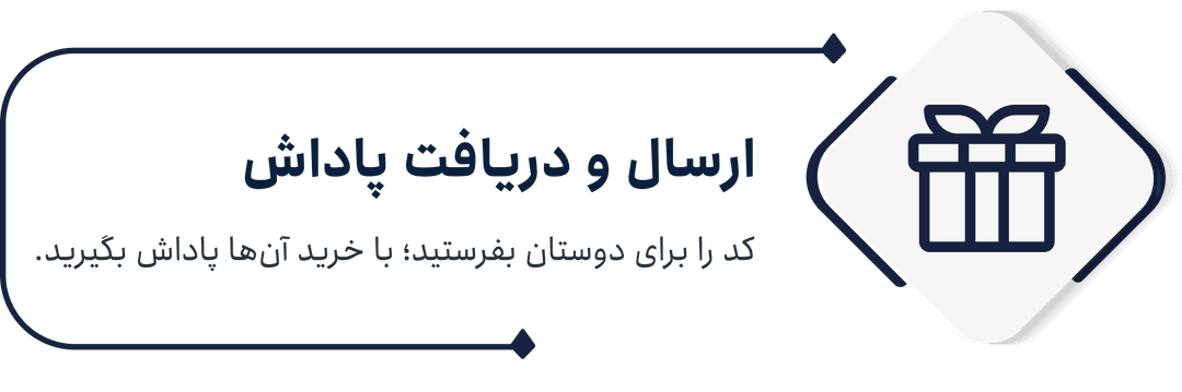 مرحله چهارم