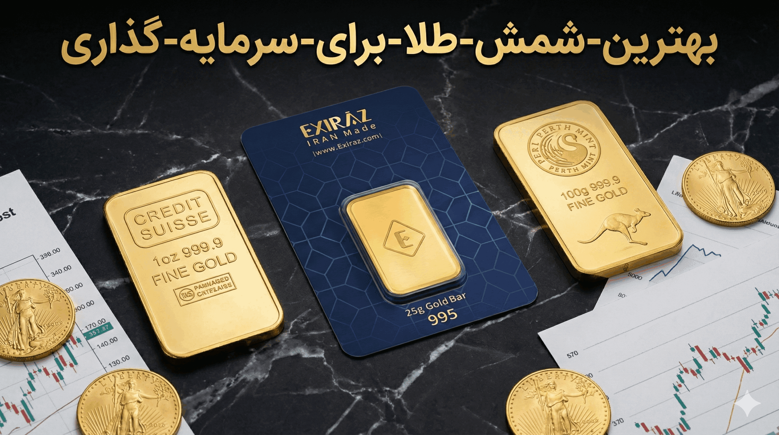 The best gold bars for investment