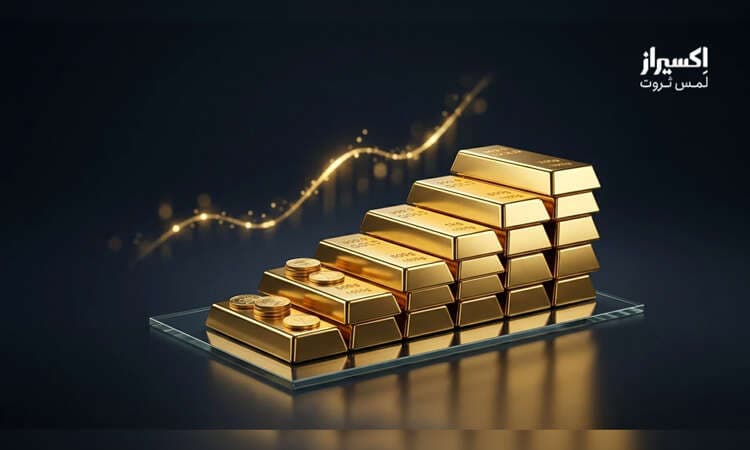 حداقل سرمایه برای ورود به بازار طلا چقدر است؟