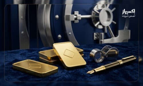فروش شمش طلا بدون ضرر