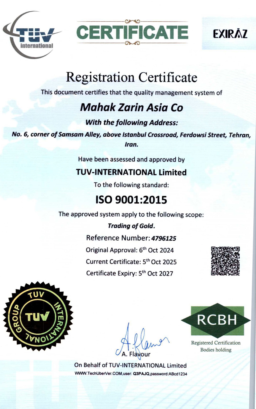 گواهینامه استاندارد ISO