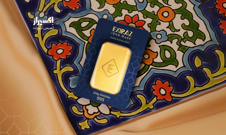 سرمایه گذاری در ایران (سرمایه گذاری)