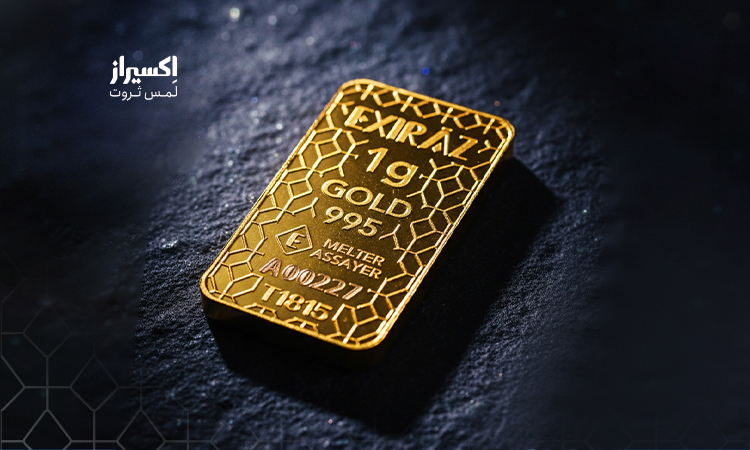 بهترین راه سرمایه گذاری با پول کم