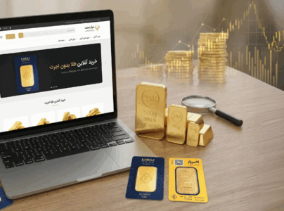 خرید آنلاین طلا بدون اجرت