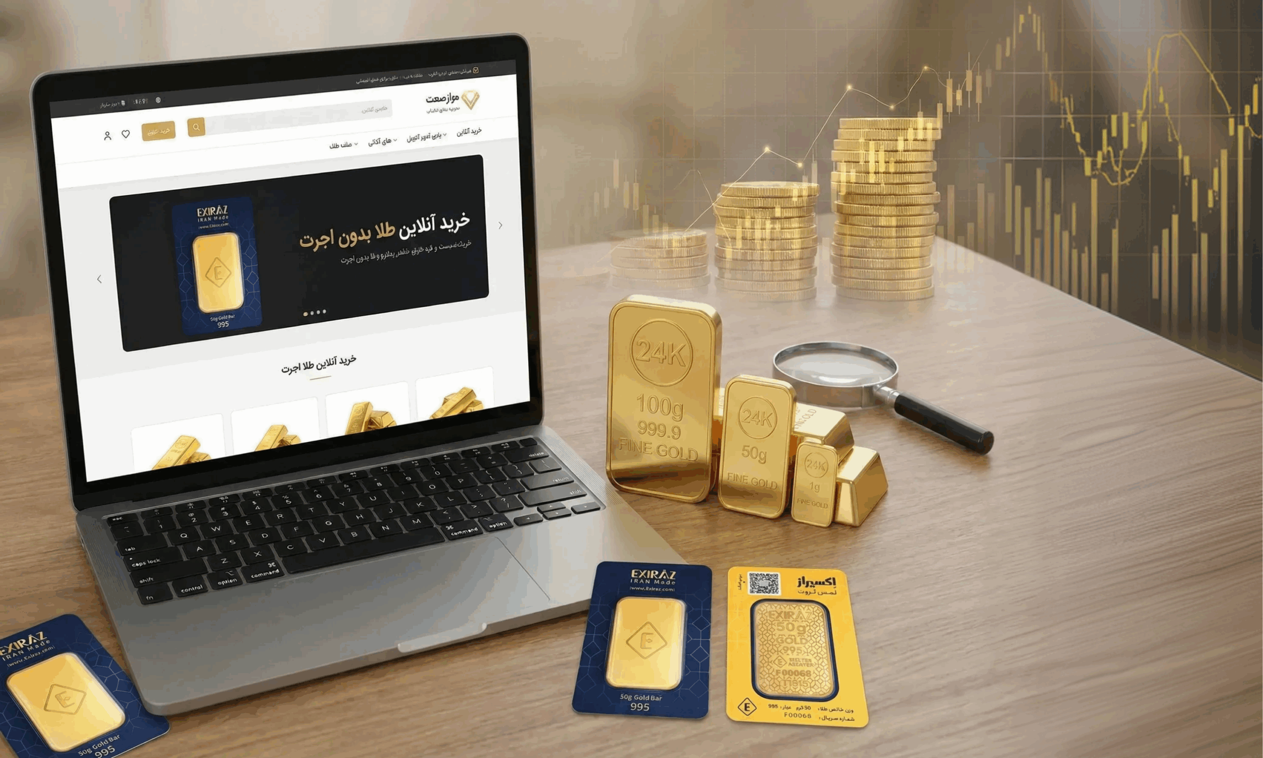 خرید آنلاین طلا بدون اجرت