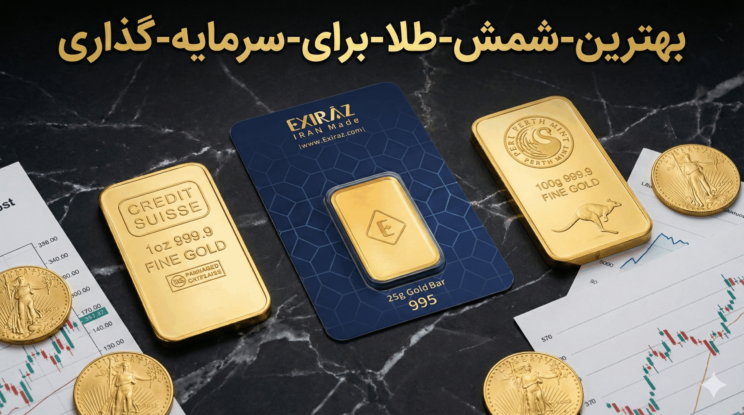 The best gold bars for investment