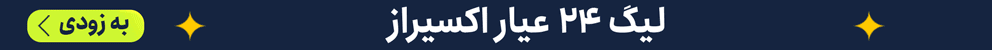 جام جهانی