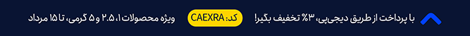 دیجی پی