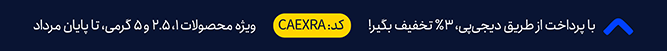 دیجی پی