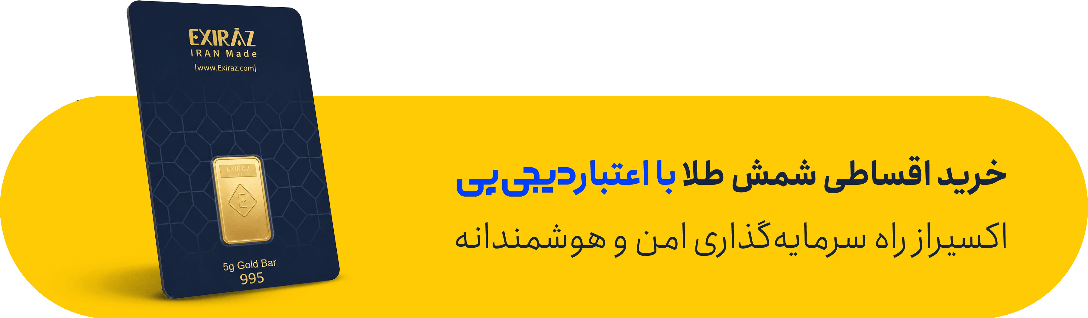 دیجی پی