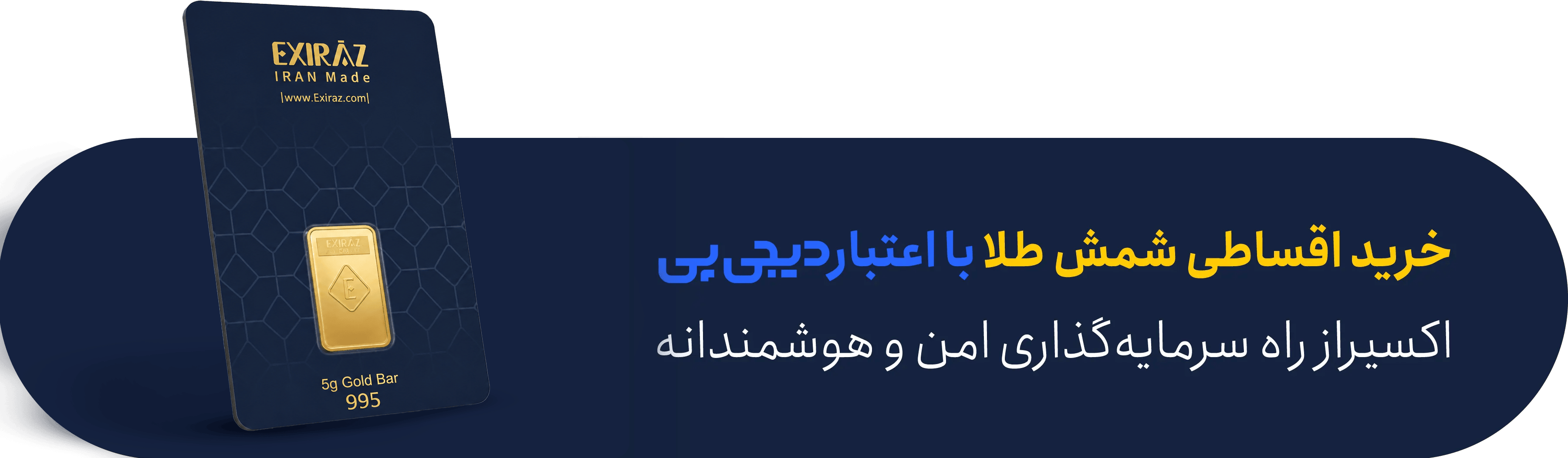 دیجی پی