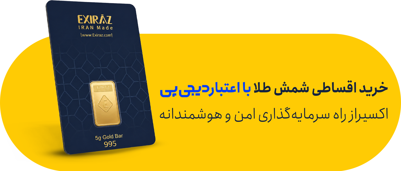 دیجی پی