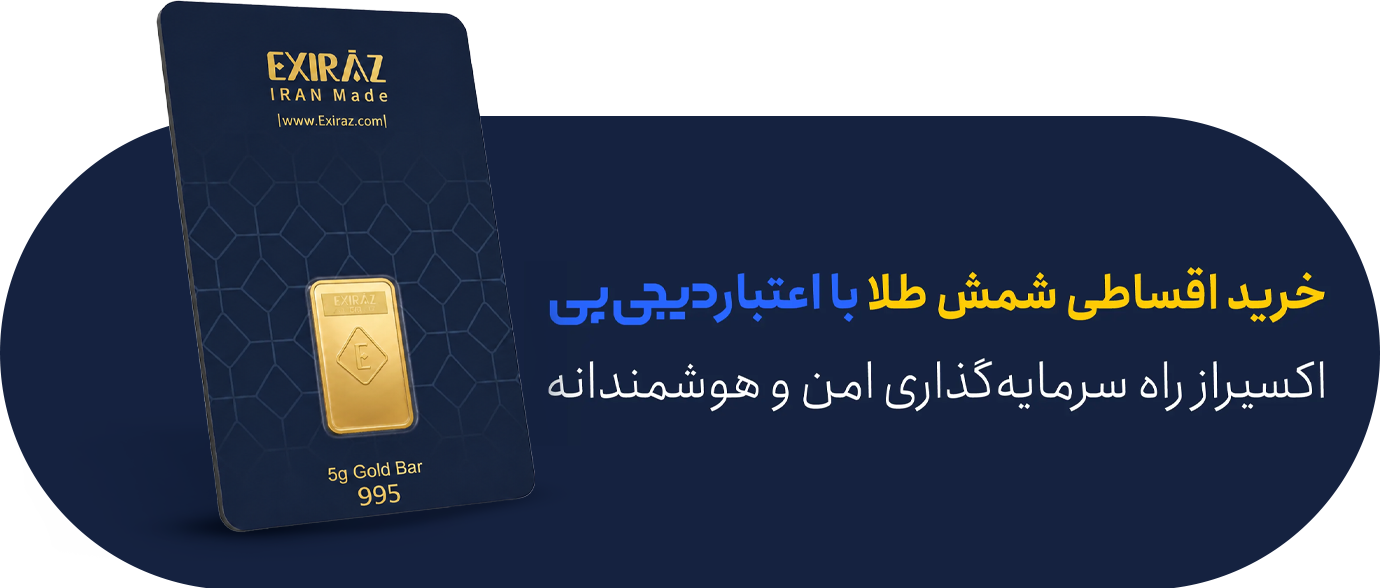 دیجی پی