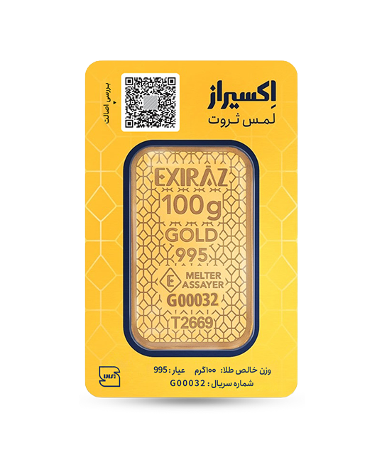 شمش طلای ۱۰۰ گرمی اکسیراز ۲۴ عیار