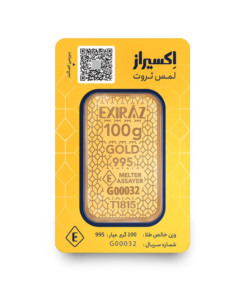 شمش طلای ۱۰۰ گرمی اکسیراز ۲۴ عیار