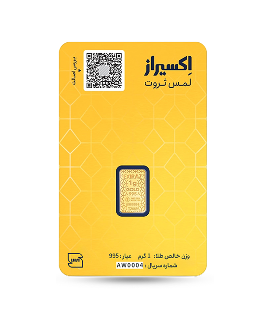 شمش طلای پیوند یک گرمی اکسیراز ۲۴ عیار