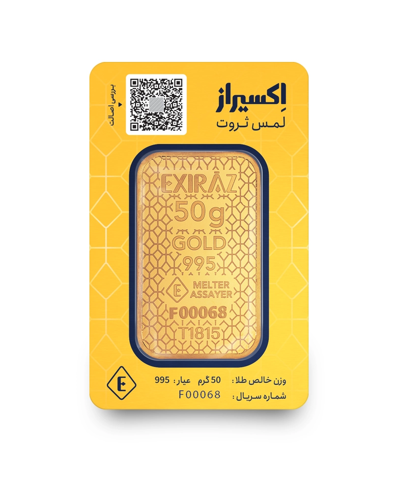 شمش طلای ۵۰ گرمی اکسیراز ۲۴ عیار